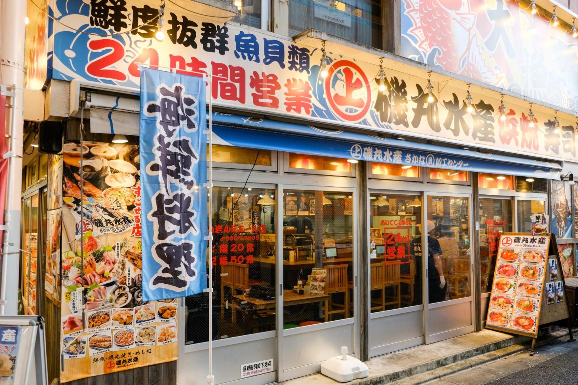 New Cozy Apt Located On The Japanese Local Shopping Street Tóquio Exterior foto
